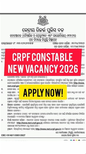 crpf constable new vacancy 2026.#crpf #constable #job #explore #entrytest #constablerecruitment