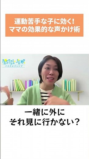 これも子どもの運動になる！？意外と知らない運動不足解消法
