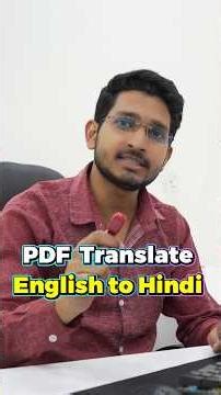 PDF Translate English to Hindi #pdf #viral #reels #shorts #computer
