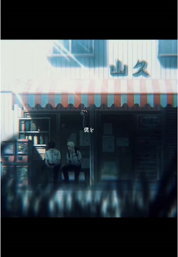 光が死んだ夏のアニメ世界観