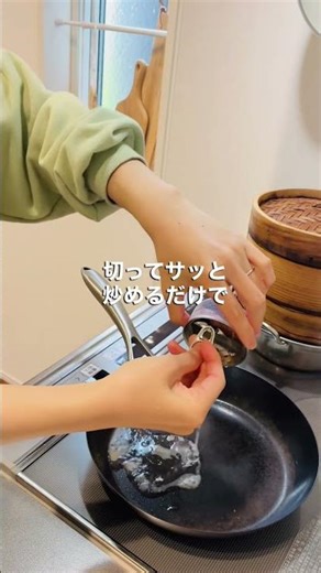 【五月病対策の薬膳レシピ】ピーマンと玉ねぎのツナ炒め(無限ピーマン)