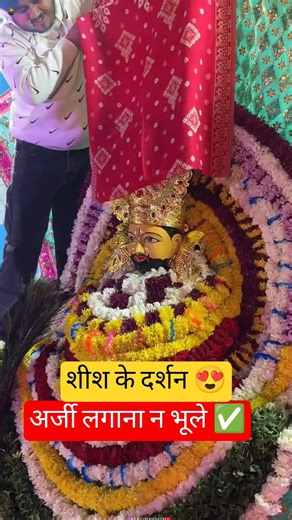 जिनका घर बाबा की कृपा से चलता है 😍 #shyam #shortvideo #khatubhajans #trending #hindugod #shorts