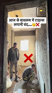 113K views · 5.1K reactions | Stop...❌... installing tiles on the...