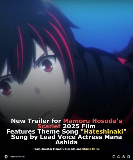 New Trailer for Mamoru Hosoda's Scarlet 2025 Film Features Theme Song Hateshinaki Sung by Lead Voice