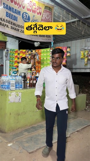 Thaggedeley 😜😂 ||#shorts #kcindian #shopping #comedy #funny #trending #viral #wow #twist