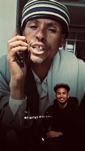 Another sound, another chance to go viral 📈 Clean vibes only. bring your creativity and keep it fun. Join the challenge and show your unique style 🔥Listen to the MEEK ONE album now on Ella Records 🎧