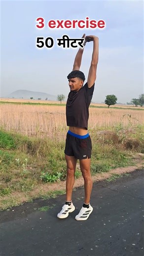 Shin pain ke liye jaror kare ye exercise 💪 #exercise #tips #bestexercise #running #agniveer