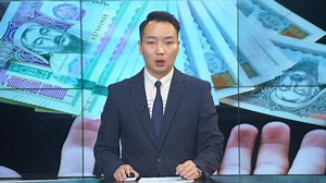 23K views · 324 reactions | Хүүхдийн мөнгийг нийт хүүхдийн 91 хувьд...