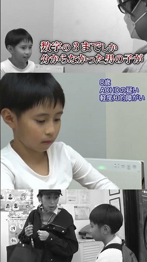 【うまく話せない 発達障がい】意思疎通をとることなど考えられなかった。