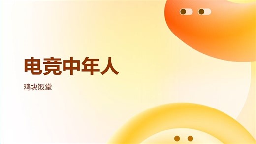 【鸡块饭堂】LPL第二赛段各战队总结和阵容变化带来的影响