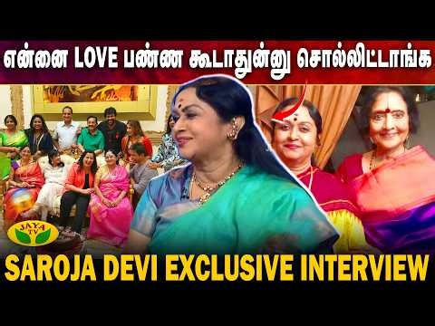 Untold Cinema Secrets of Sivaji Ganesan and B. Saroja Devi | Saroja Devi Open Talk | Jaya Tv