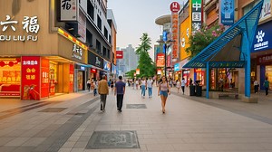 An Evening Walk in Downtown Changsha