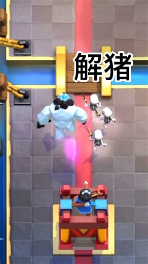 Tips and tricks commonly used by expert players. Feat. Royal Clash beatboxing master (Douyin ID: ...