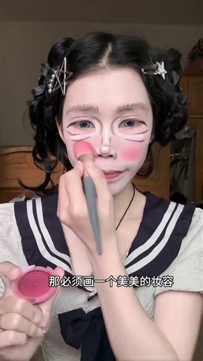 Is It All About the Drama? Makeup & the Art of Contrast