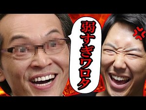 調子に乗った煽りPTをフルボッコにしたったwww【COD:MW】