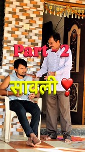 Season One Part - 2 सावली ❣️ . . . . . . #mitr #friends #jivlag #brother #reel #explorepage #trend #pune #sambhajinagar #nashik #nanded #jalna #jalnakar #dchavan04 #maharashtra #family | D Chavan