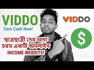 VIDDO.COM থেকে আয় করবেন যেভাবে | Earn Money from VIDDO | Freelancer Nasim