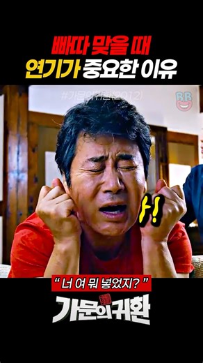 Anyone who got hit with a bat back in the day? lol