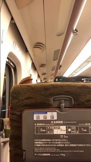 『The Journey』九州新幹線 車内チャイム