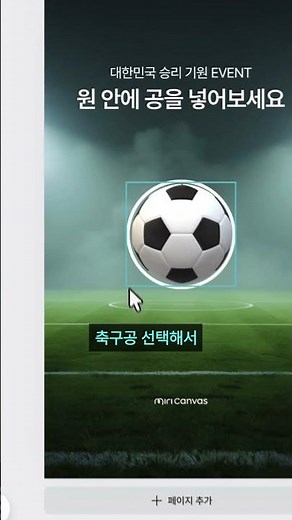 영상 편집 툴 없이 만든 캡처 챌린지