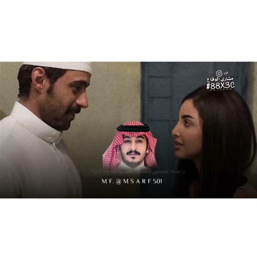 #خالد وعزيزه ممثلين مسلسل شارع الاعشى الجزء2🌹🇸🇦