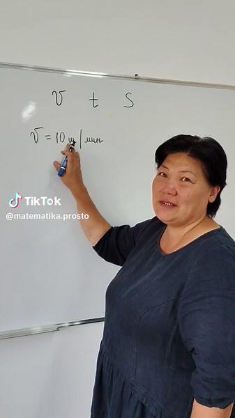 Скорость, Время и Расстояние: Формулы и Примеры