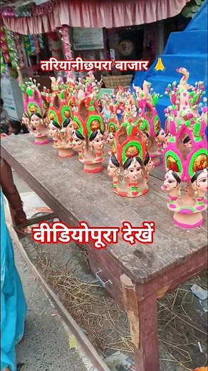 कल्याणीछपरा बाजार #music #song 🙏🙏@sunilkumarRajak#