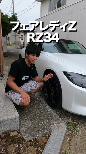 RZ34惜しかった機能3選 - フェアレディZの魅力