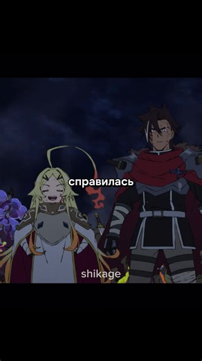 Аниме: Приговорённый быть героем| Серия: 1| Озвучка: Amediateka| #anime #аниме #анимемомент #fyp #рек