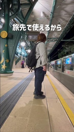 Google mapオフラインモード