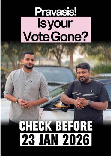 Check Your Voting Status Before January 23, 2026