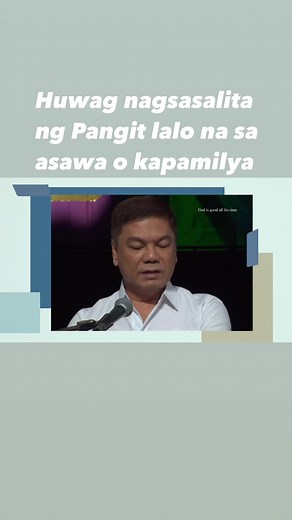 455K views · 10K reactions | Tigilan ang pagsasalita ng pangit sa kapwa #daybyday #Godisincontrol #edlapiz #Educate #pastors #GoodMorningYall #Godisgoodallthetime #fypシ゚viral | God is good all the time | Facebook