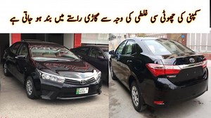 1M views · 10K reactions | Toyota Corolla Starting Issue || Tracker Security Or Any Other Fault Fix ٹیوٹا کرولا سٹارٹ نہ ہو رہا ہو چیک کریں ٹریکر والوں کی چھترول۔ | Car Tips Tv | Facebook
