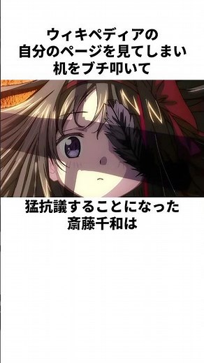 Chiwa Saito’s rollercoaster of emotions over cup sizes: A trivia segment #ChiwaSaito
