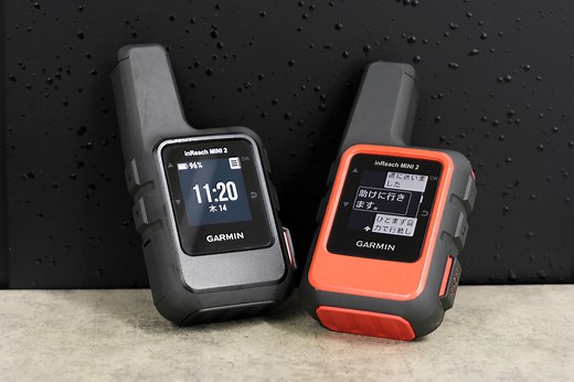 バッテリー最大14日！ ガーミンの衛星通信コミュニケーター｢inReach Mini2｣で、冒険にも安心を