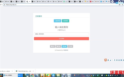 PHP文件加密域名授权系统安装使用教程