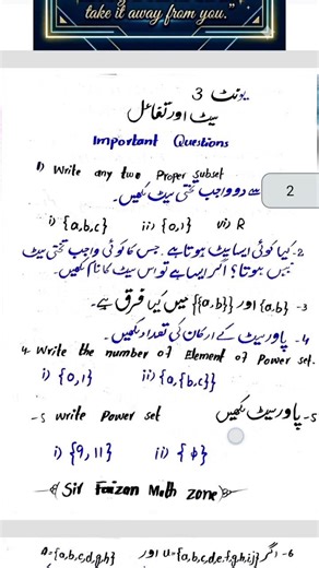 9th Class Math New Book Unit 3 | Sets and Functions Important Questions 2026