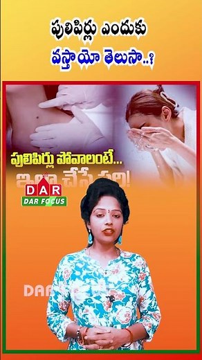 What Causes Warts? Viral Skin Infection Explained | Latest updates | DAR FOCUS