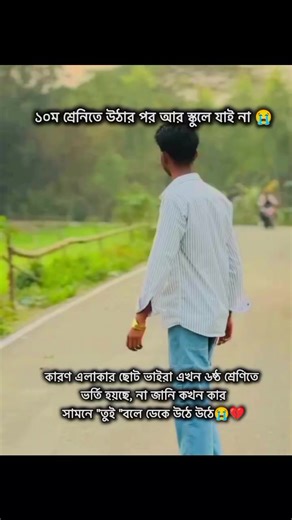 Justice for Hadi: The Story of Aru's Death