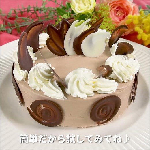 超簡単！指で作れるチョコレート飾り