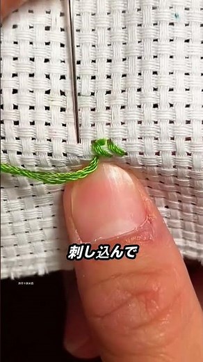 初心者向けクロスステッチ基本講座