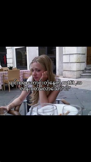 It hurts #content #text #pinterestphotos #unflopme #repost