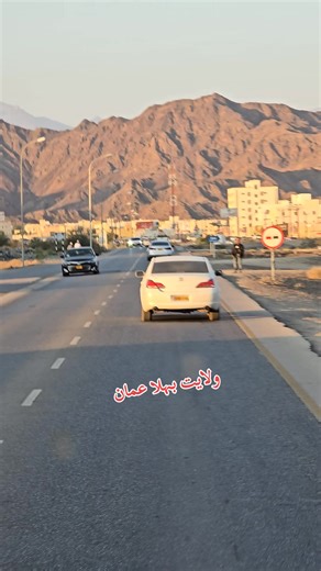 مسافر في مسقط: رحلة إلى عمان