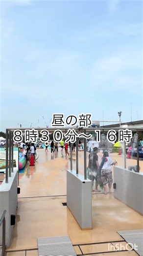【横浜の夏はここで過ごす❗️】本牧市民プールってどんなとこ？