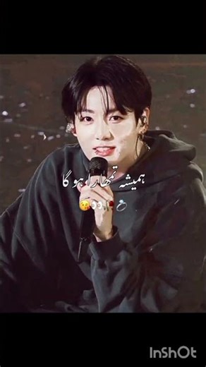 kon Kaha mujhe ishq dubara Hoga 🥀🍂❤️‍🩹🤌🏻 #edit #shortvideo #btsarmy #jk #kookie