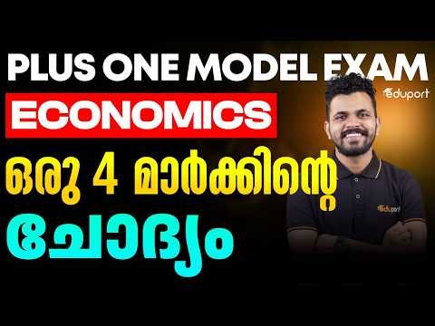 Plus One Economics | Sure Question 4 mark | Eduport Plus One