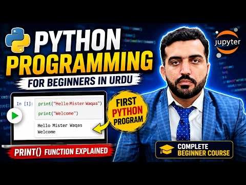 Python Tutorial for Beginners in Urdu | First Python Program | Print Function | Jupyter Notebook
