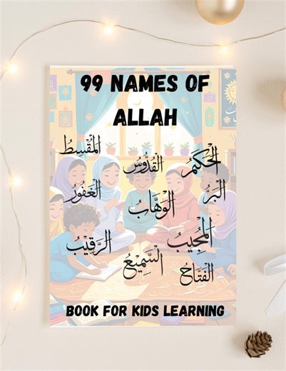 99 Names of Allah Printable Pages, Asmaul Husna With Meaning and Description, Islamic Flashcards, Muslim Homeschool, Ramadan Gift - Etsy