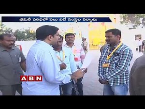 Minister Nara Lokesh Likely to Contest from Bheemili Constituency | ABN Telugu
