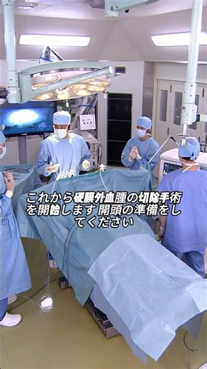 「これは胎児の組織成分ですか？」「頭蓋骨の中に奇形の胎児がいるなんて！」…脳外科手術中に発見された、想像を絶する“真実”